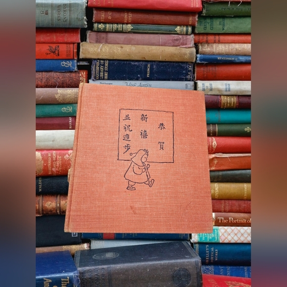 Oxford University Press Other - Vintage The Tale of Tai First Edition 1940 by Evelyn Young Hardcover